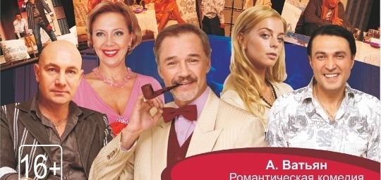 intim-ne-predlagat-teatr-estradi intim-ne-predlagat-teatr-estradi